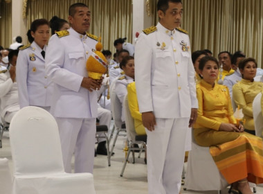 ศูนย์ฯร่วมพิธีถวายพระพร 3 ศาสนามหามงคล พิธีทำบุญตักบาตร ... พารามิเตอร์รูปภาพ 21